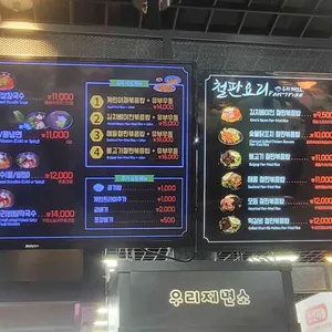 우리제면소 리뷰 사진