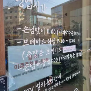양봉천칼국수 리뷰 사진