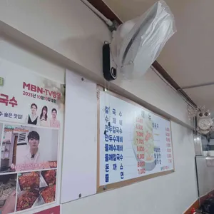 놀부홍두깨칼국수 리뷰 사진