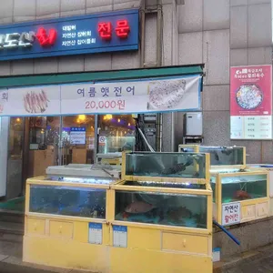 완도산회 포장마차 리뷰 사진