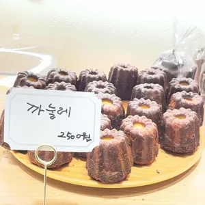 썬데이제빵소 리뷰 사진