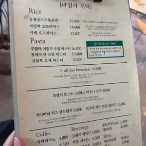 라일락식탁 리뷰 사진