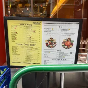 아따 리뷰 사진