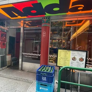 아따 대표 사진