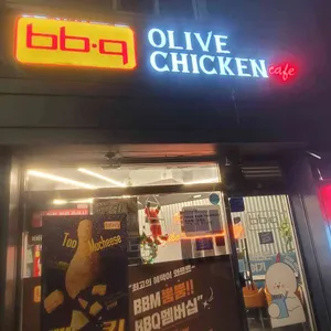 BBQ치킨 사진