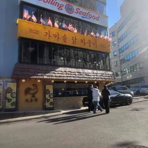 다르계 리뷰 사진