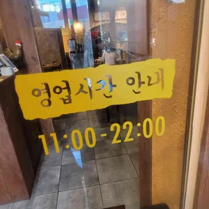 다르계 리뷰 사진