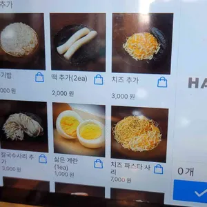 다르계 리뷰 사진