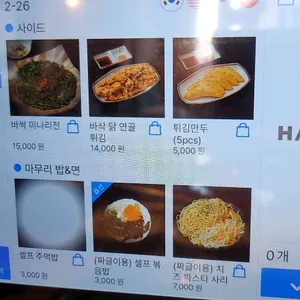 다르계 리뷰 사진