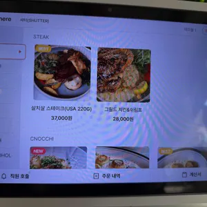 셔터 리뷰 사진