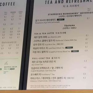 스타벅스 리뷰 사진