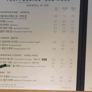 스타벅스 리뷰 사진