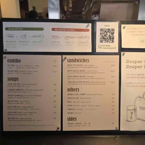 SOUPER 리뷰 사진