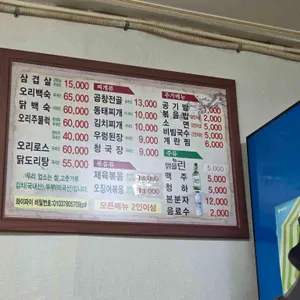 장금이네 리뷰 사진