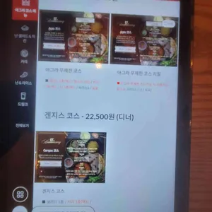 아그라 리뷰 사진