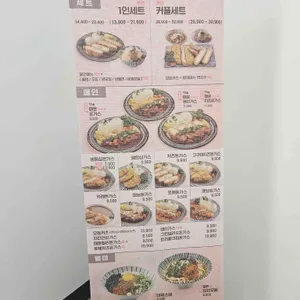 최고당돈가스 리뷰 사진