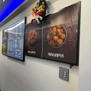 북촌통닭 리뷰 사진