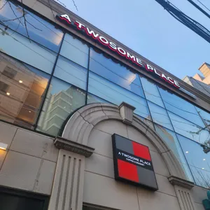 투썸플레이스 사진 1