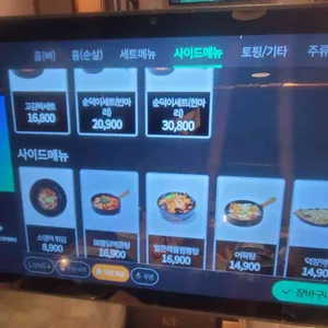 바른치킨 리뷰 사진