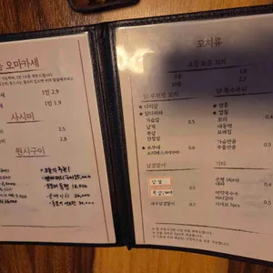 불오름 리뷰 사진