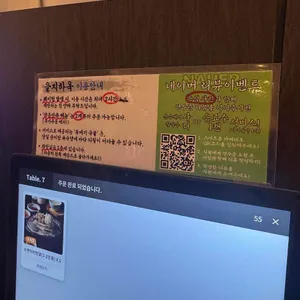 을지하옥 리뷰 사진