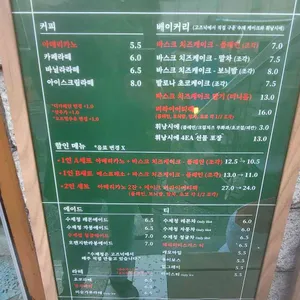 책방고즈넉 리뷰 사진