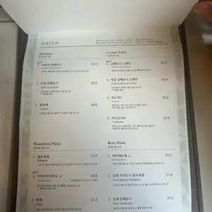 피제리아 라고 리뷰 사진