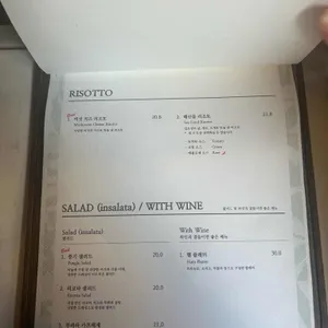 피제리아 라고 리뷰 사진