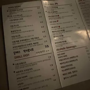 디껨 리뷰 사진