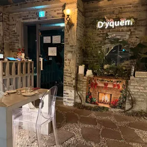 디껨 리뷰 사진