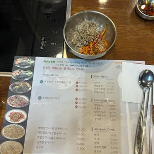 방파제칼제비 리뷰 사진