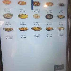 싸다김밥 리뷰 사진