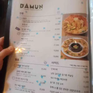 담은 리뷰 사진