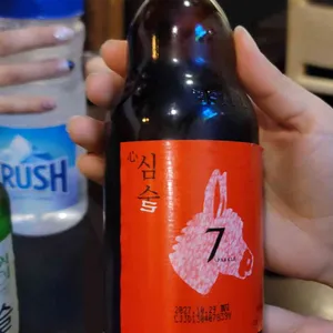 술먹는하시무 대표 사진