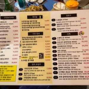 시선 리뷰 사진