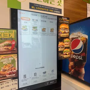 프랭크버거 리뷰 사진