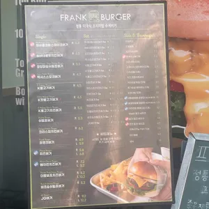 프랭크버거 리뷰 사진