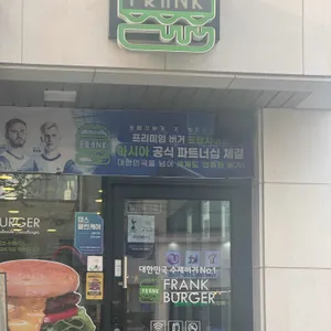 프랭크버거 대표 사진