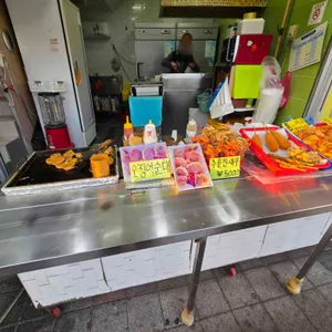 한이네맛튀김 대표 사진