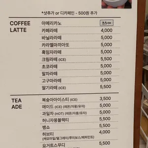 카페 온 리뷰 사진