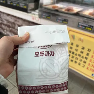 호두과자 사진 1