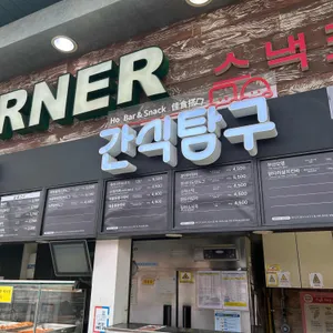 호두과자 대표 사진