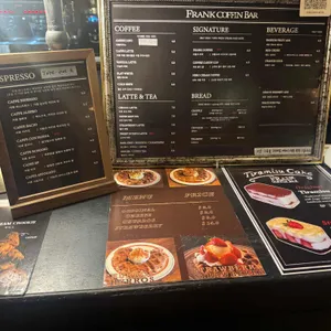 프랭크커핀바 리뷰 사진