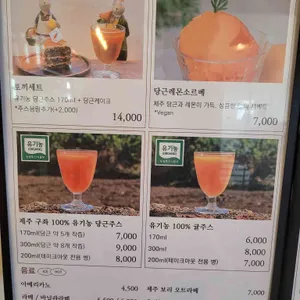 소농로드 리뷰 사진