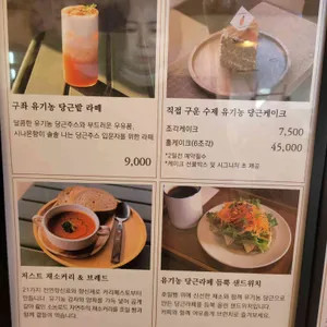 소농로드 리뷰 사진