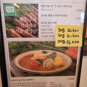 소농로드 리뷰 사진