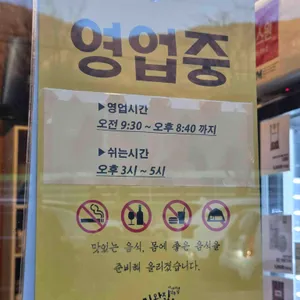 기와집갈비 리뷰 사진