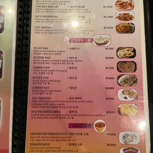 수엠부 리뷰 사진