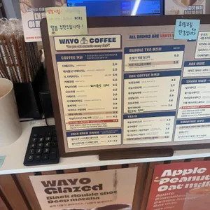 와요커피 리뷰 사진