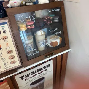 와요커피 리뷰 사진